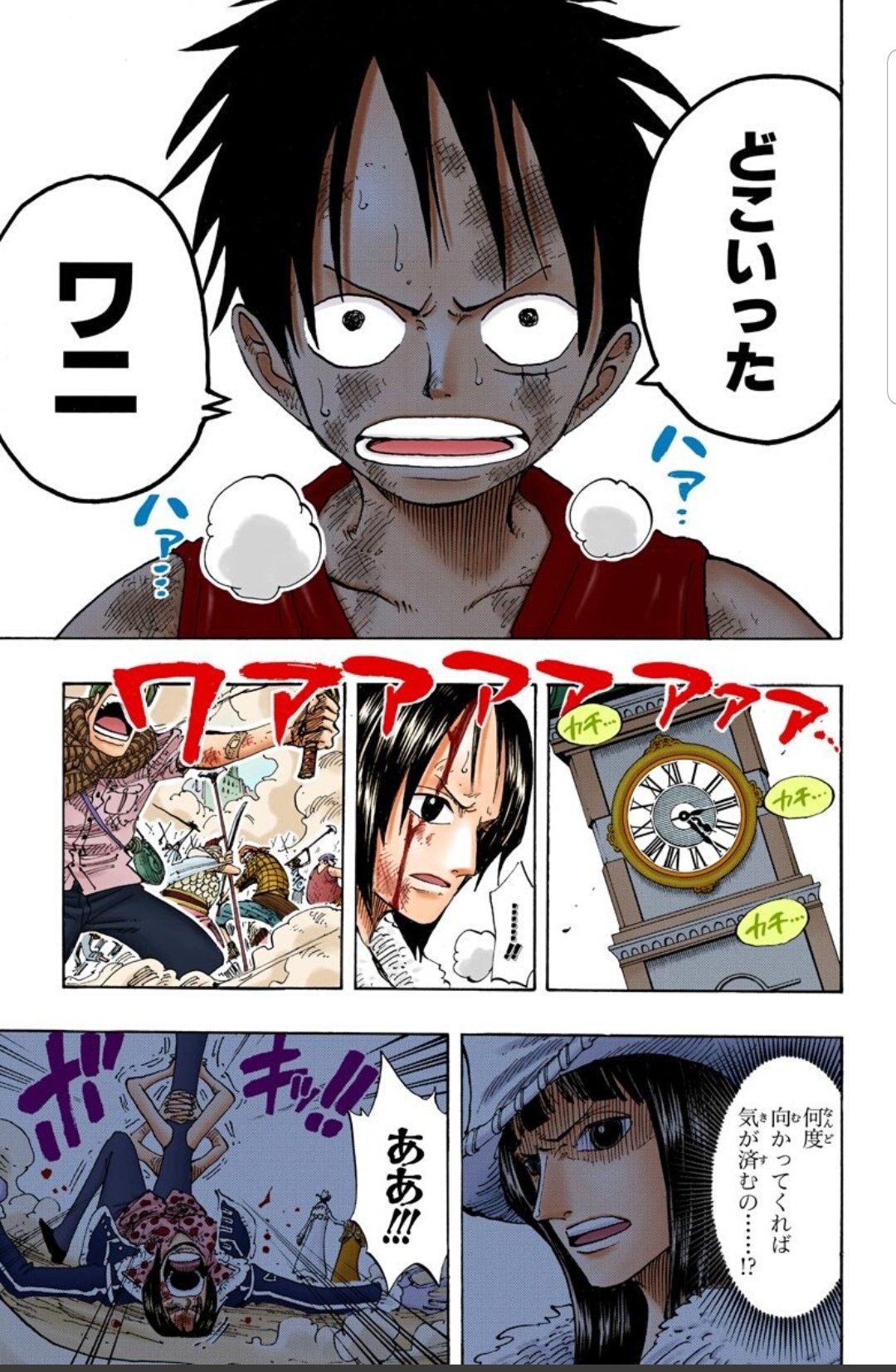 美貌色の覇気使いハル麦 今日のone Piece ワンピースを読むときは登場人物に感情移入して読んじゃうのですが ここでのたしぎの気持ちを考えるとほんと悔しい 道を教えることしかできないなんて そして 全てが終わったあとのスモーカーとのやりとり