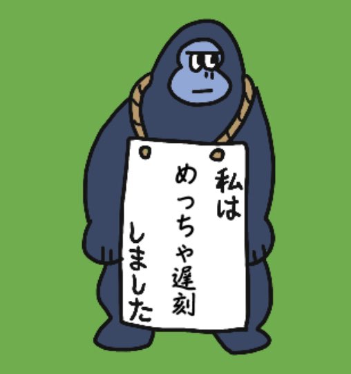 いちぼ君 イラストお仕事募集中 A Twitteren ゴリラに言わせるカスタムスタンプ ニノロスの時にも使えます 100コイン 250円 で販売中 T Co Rs6zxfa8pc Lineスタンプ クリエイターズスタンプ カスタムスタンプ Linesticker ゴリラ Gorilla いちぼ君 イラストお仕事募集中 A Twitteren ゴリラに言わせるカスタムスタンプ ニノロスの時にも使えます 100コイン 250円 で販売中 T Co Rs6zxfa8pc Lineスタンプ クリエイターズスタンプ カスタムスタンプ Linesticker ゴリラ Gorilla