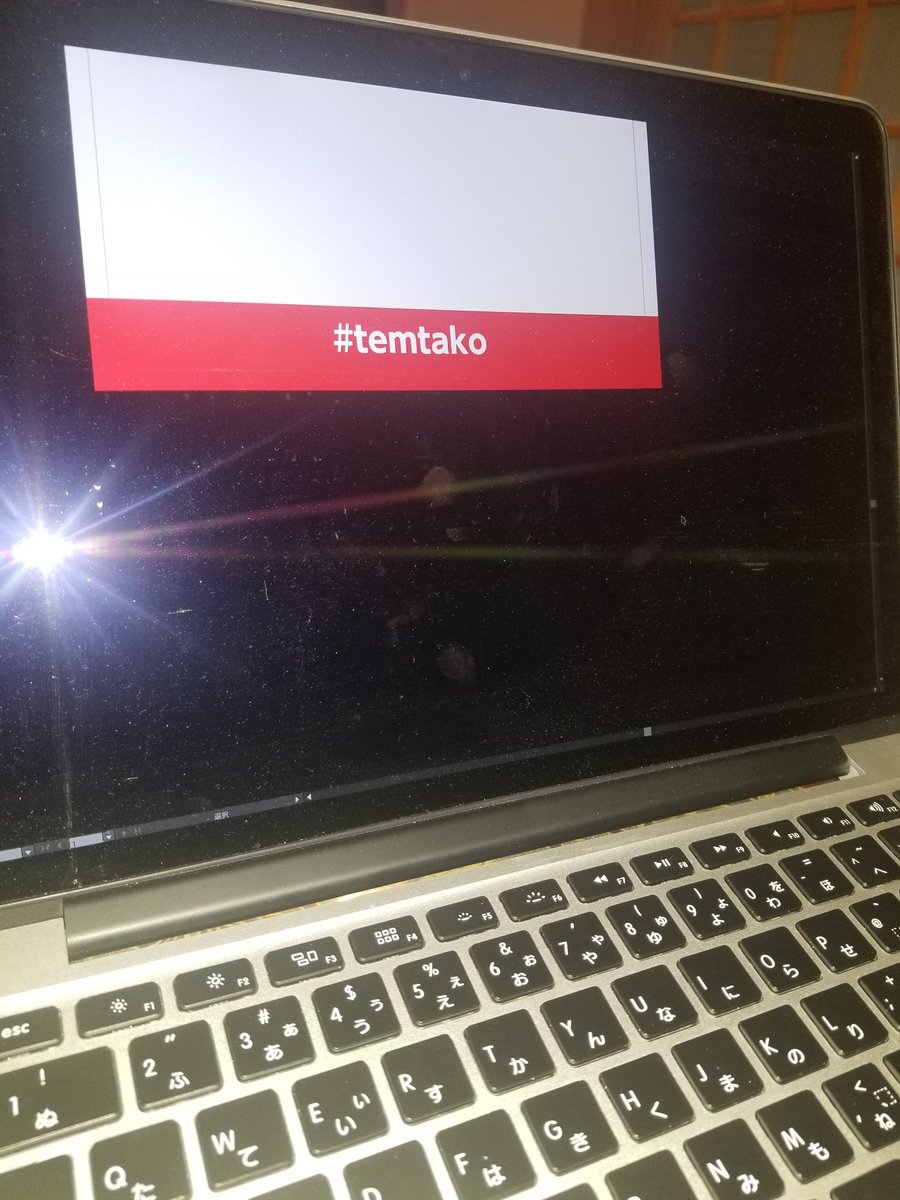 temodo2016's tweet photo. 新タペストリー制作中
みんな #temtako で検索してね! https://t.co/DlxJKx4EVP