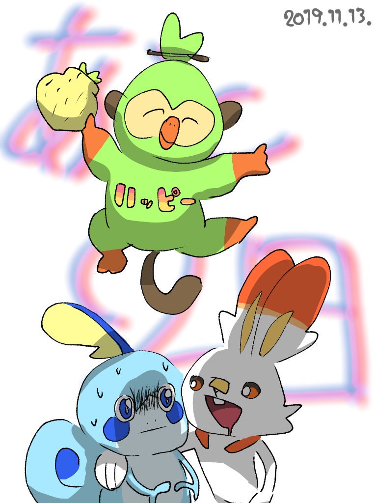 森本 トリ 太郎 ポケモン剣盾 森本 トリ 太郎 ポケモン剣盾