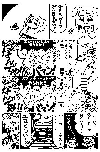 Miiverse を含むマンガ一覧 いいね順 ツイコミ 仮 Miiverse を含むマンガ一覧 いいね順 ツイコミ 仮