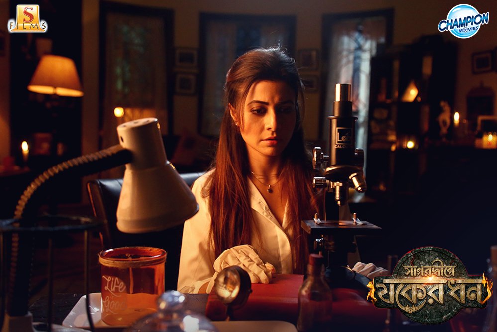 SurinderFilms's tweet photo. Each clue will lead #RubyChatterjee closer to her destination.
Be a part of this never seen before adventure with #SagardwipeyJawkerDhan this 6th December.
@nispalsingh @YourKoel @paramspeak @C_Gaurav @sayantanghosal @bickramghosh https://t.co/7QHreCdslg