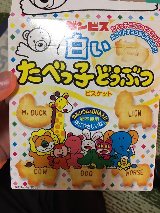 白いの初めて食べたけどおいしい? 