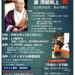 ツイートに含まれる画像