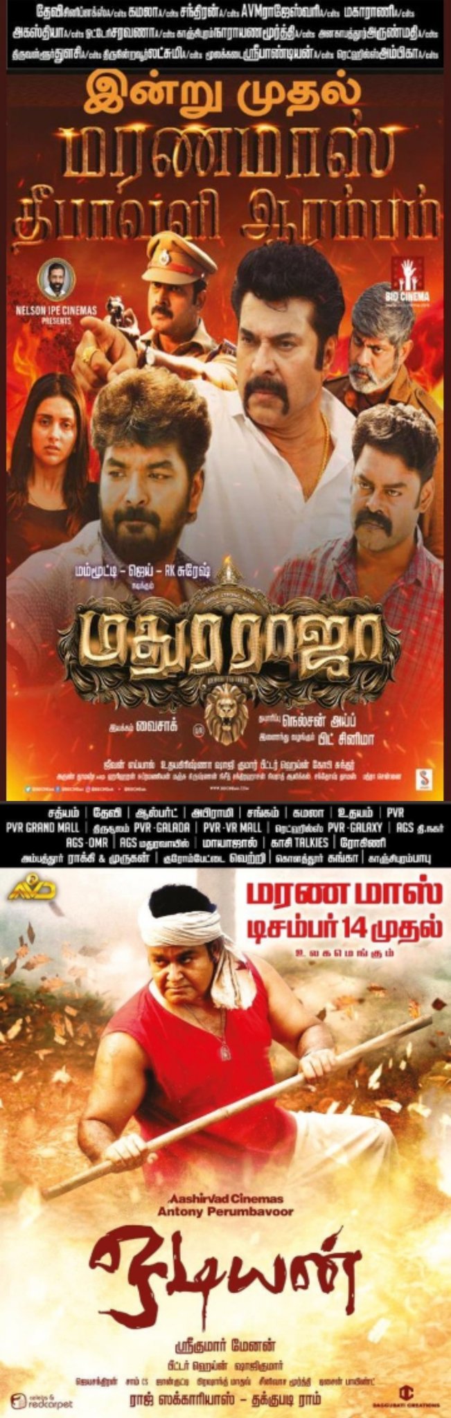 Pulimurugan' to '2018': Tamil dubbed versions of Malayalam movies that did  wonders at the Kollywood box office