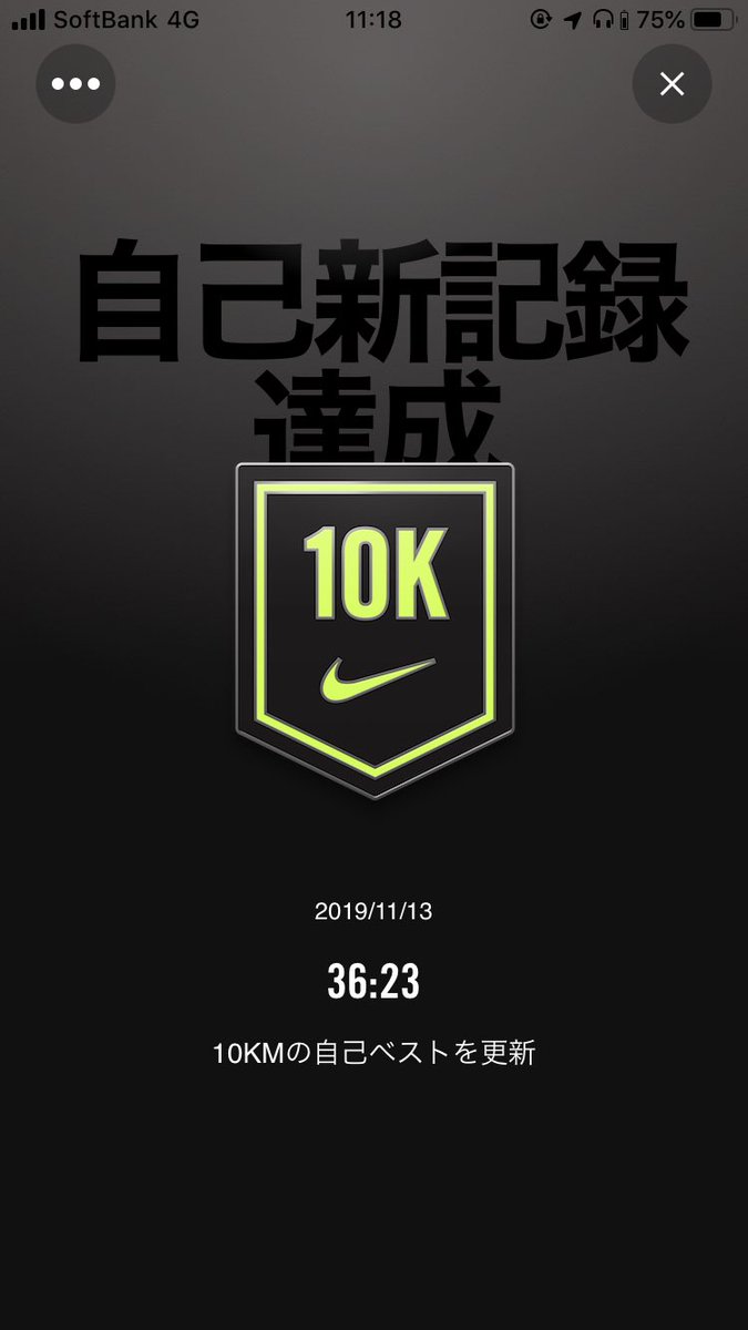 ryks2fuw's tweet photo. #連続10kmRUN #594日目 にして初の36分台に突入
実に11ヶ月ぶりの自己新記録更新。
継続は力なり
気づけば7300kmを過ぎてる

行ける所まで行こう
やれる所までやろう
そんな言い訳で終わらせない
行きたい所まで行こう
#UVERworld #crewのそんな1日
#uverworld好きな人と繋がりたい https://t.co/lL2edv67bt