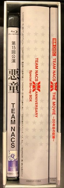 まんだらけ中野店UFO on X: