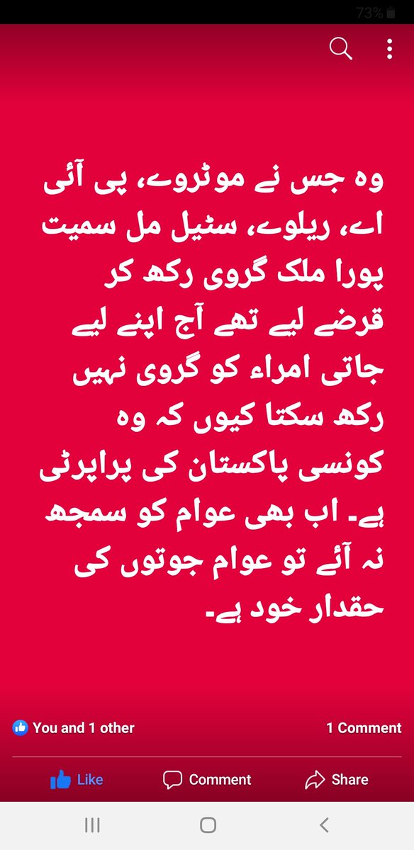 DGISPR6's tweet photo. https://t.co/j2KLJSs4oe