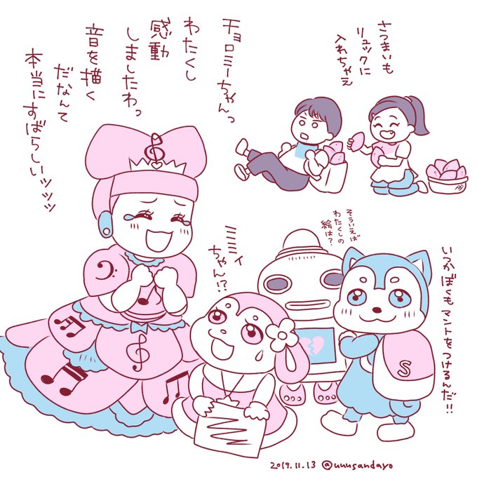 今日のらくがき 
