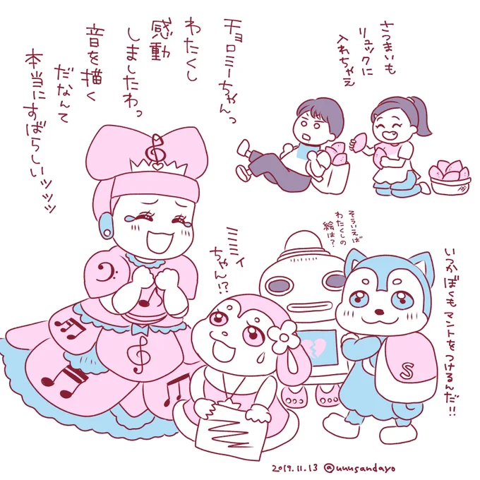 今日のらくがき 