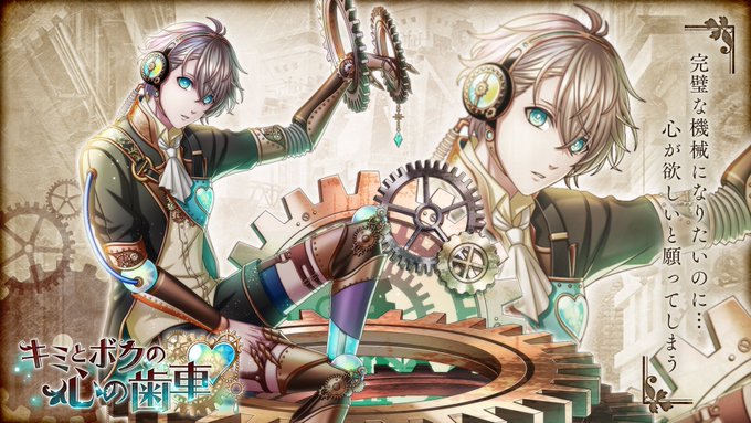 注目 画像ツイート 夢王国と眠れる100人の王子様 18ページ目 アニメレーダー