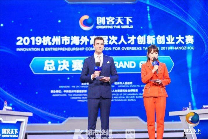 hangzhoufeel's tweet image. The World’s first #absorbable #painless #needle made its debut at the final of the 2019 #Hangzhou #Innovation and #Entrepreneurship Competition for Overseas Talents on Nov 12, with 12 projects from home and abroad competing for the title.