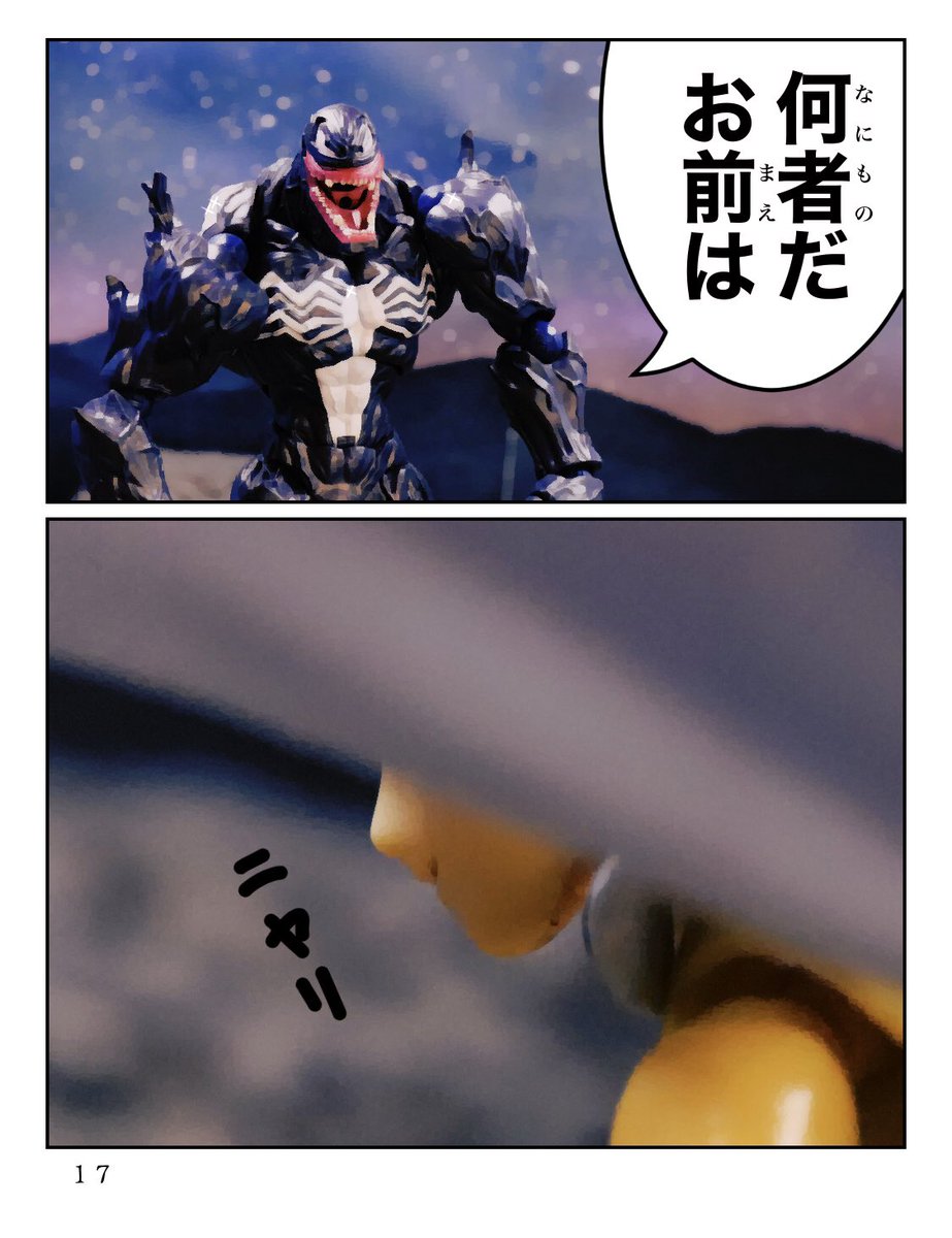 ONE-PUNCH MAN
#オモ写 