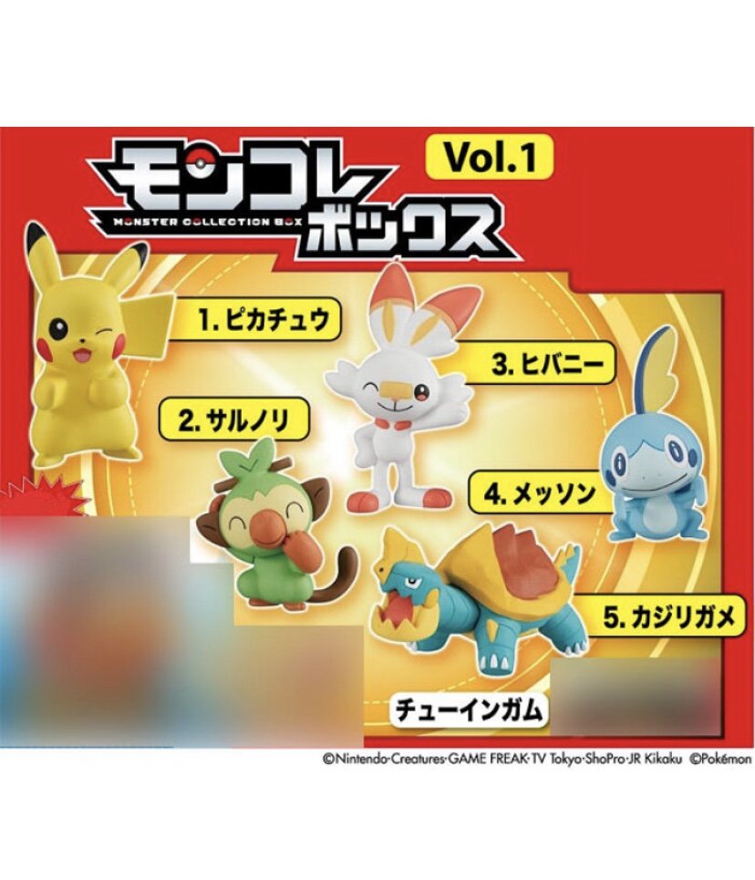 ポケモンセンターnakayama V Twitter 12月発売予定 モンコレボックス Vol 1 モンコレの玩具菓子仕様 50mmサイズ T Co Sspwvahnx6 ポケモンセンターnakayama V Twitter 12月発売予定 モンコレボックス Vol 1 モンコレの玩具菓子仕様 50mmサイズ T Co Sspwvahnx6