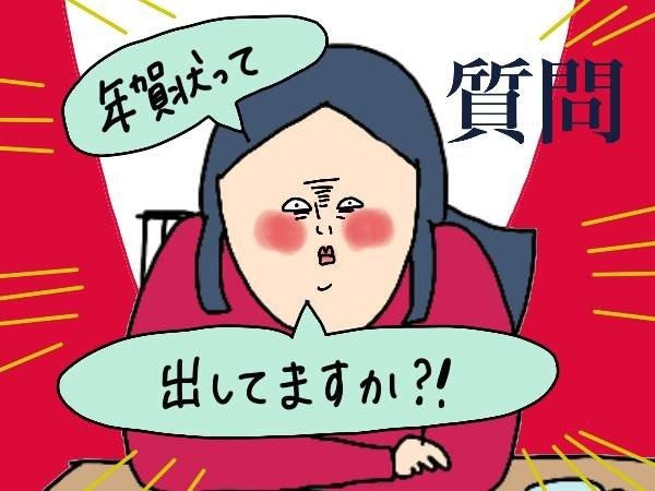#年賀状 って…出してます?
子どもが小さいと家族でそろった写真映えする
#家族写真 を撮るのって難しくないですか…?!
▼家族写真に苦労した話
https://t.co/AdV4vtDFj2
#最後お菓子で釣ることになるのわかるわぁ
#子ども写真のコツがあったら教えて欲しい
