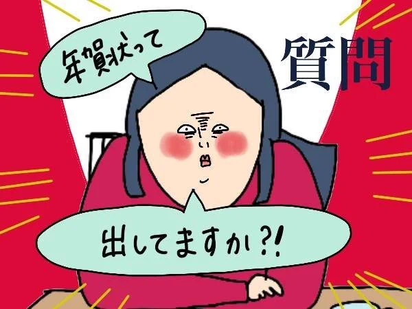 #年賀状 って…出してます?

子どもが小さいと家族でそろった写真映えする
#家族写真 を撮るのって難しくないですか…?!

▼家族写真に苦労した話
https://t.co/AdV4vtDFj2

#最後お菓子で釣ることになるのわかるわぁ
#子ども写真のコツがあったら教えて欲しい 