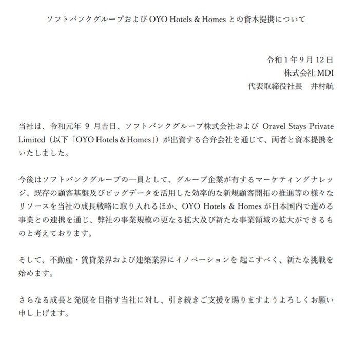 レオパレス21 の評価や評判 感想など みんなの反応を1日ごとにまとめて紹介 ついラン