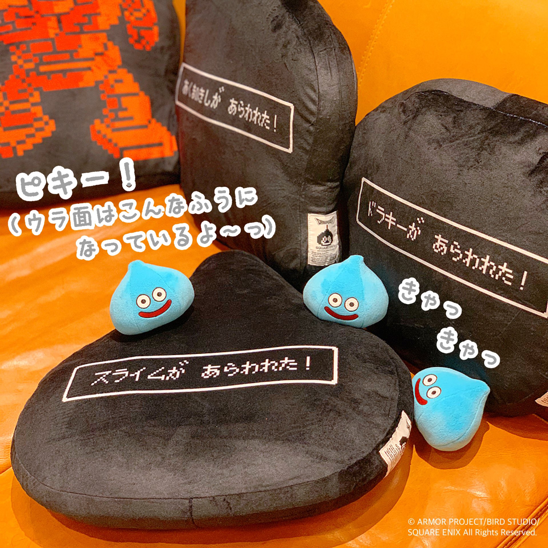 コンテンツ対象店舗一覧｜GENDAGiGO