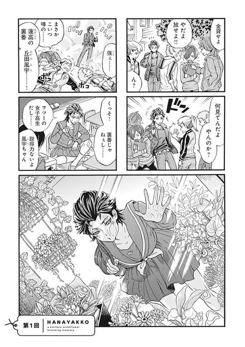 やっこのtwitterイラスト検索結果 やっこのtwitterイラスト検索結果