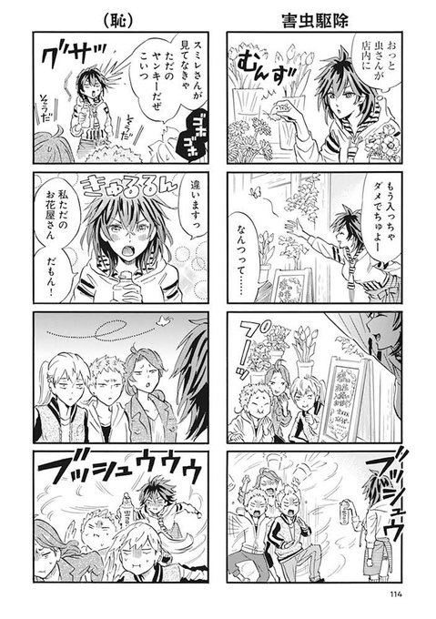 やっこのtwitterイラスト検索結果 やっこのtwitterイラスト検索結果