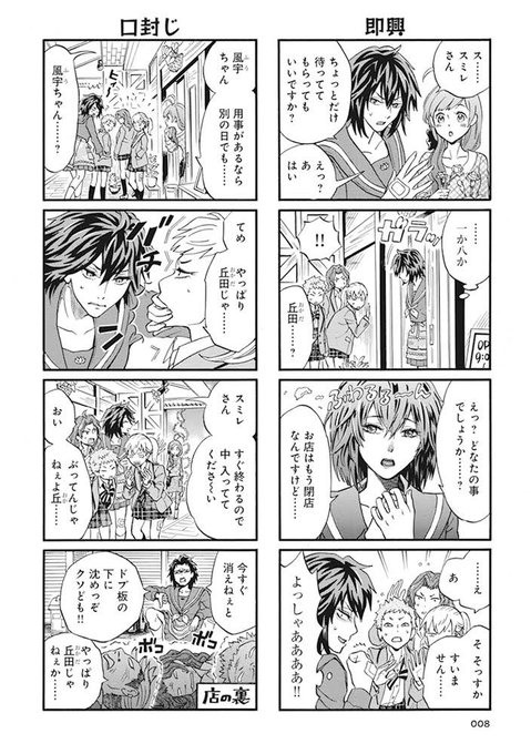 やっこのtwitterイラスト検索結果 やっこのtwitterイラスト検索結果