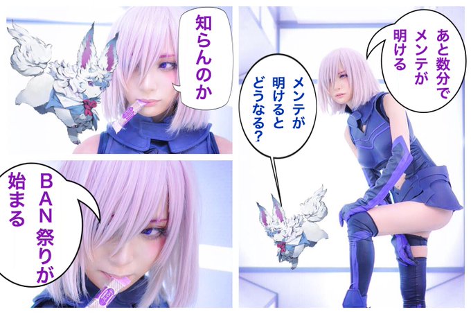 Twitterのコスプレ画像52