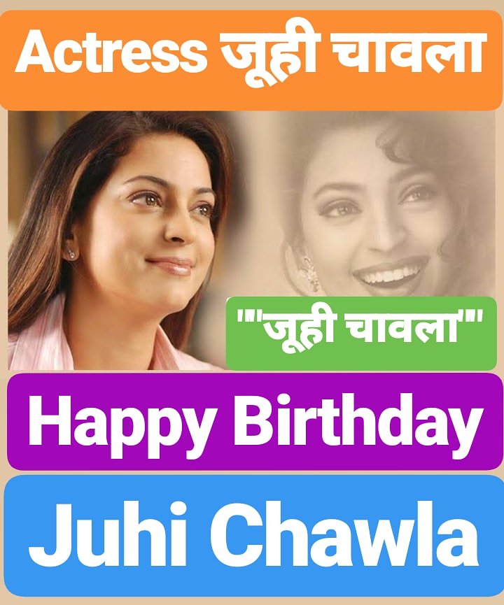 Happy Birthday 
Juhi Chawla            