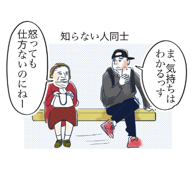 気持ちがだだ漏れマンガはこちら・・
https://t.co/RSj1YiaGrz

その場でうまいこと言うのは才能か、訓練か?
気の利いたことの言いたさよ 