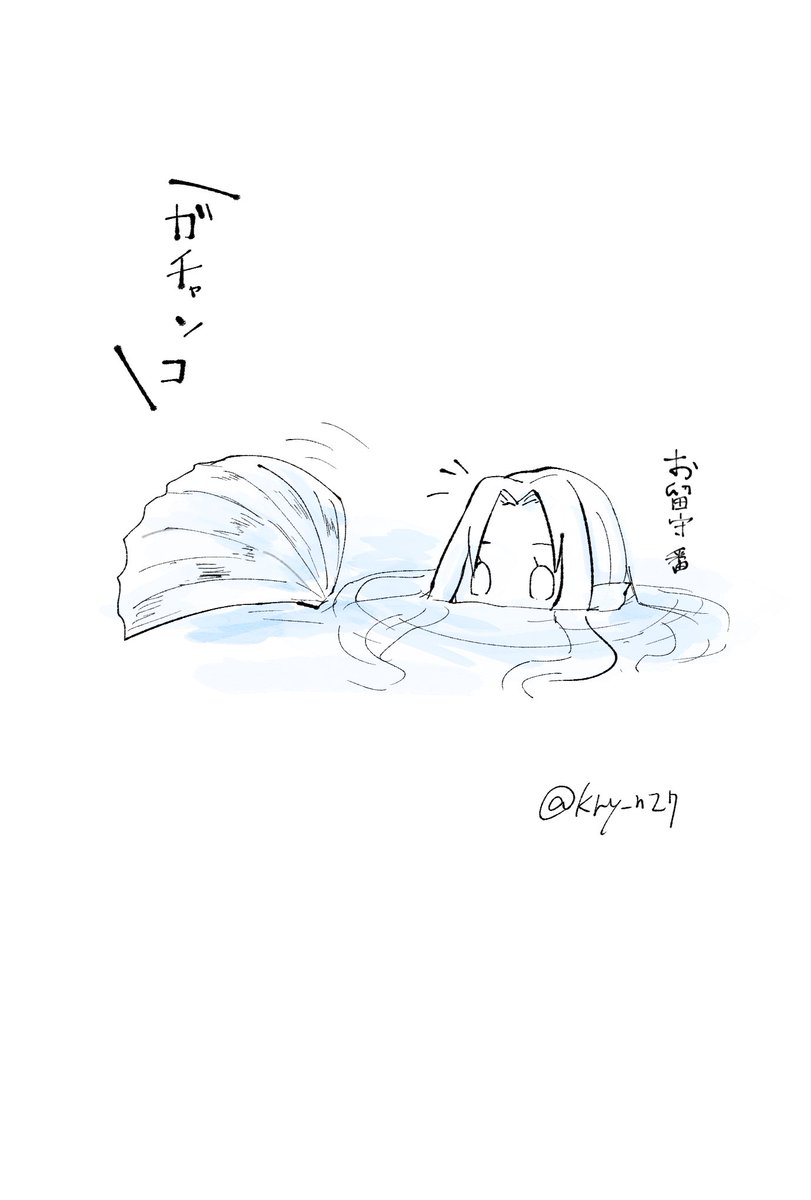 人魚?ちゃんの話 