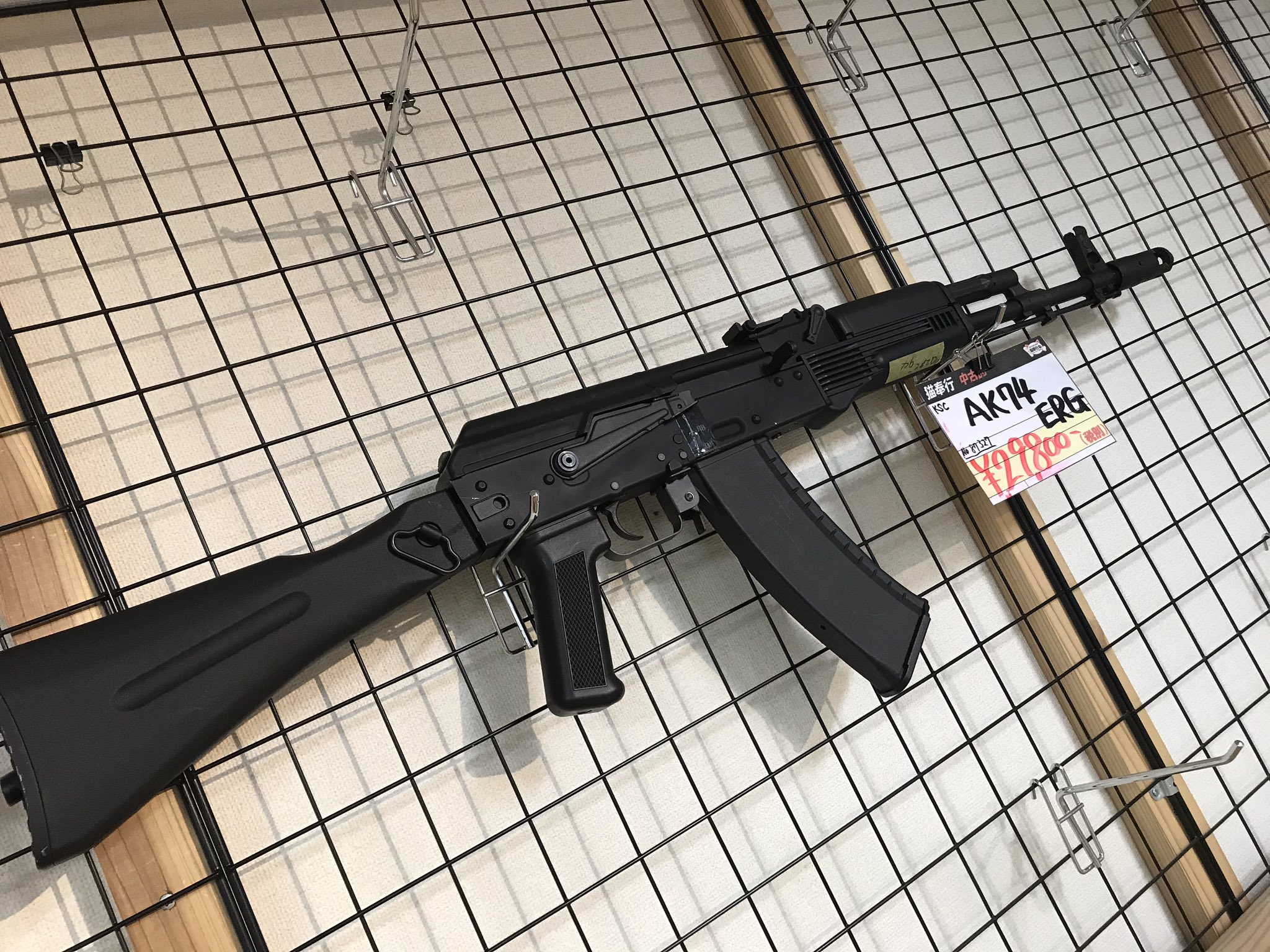 KSC ERG AK74M 電動ガン