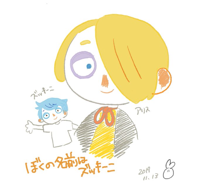 アニメ好きなのtwitterイラスト検索結果 古い順