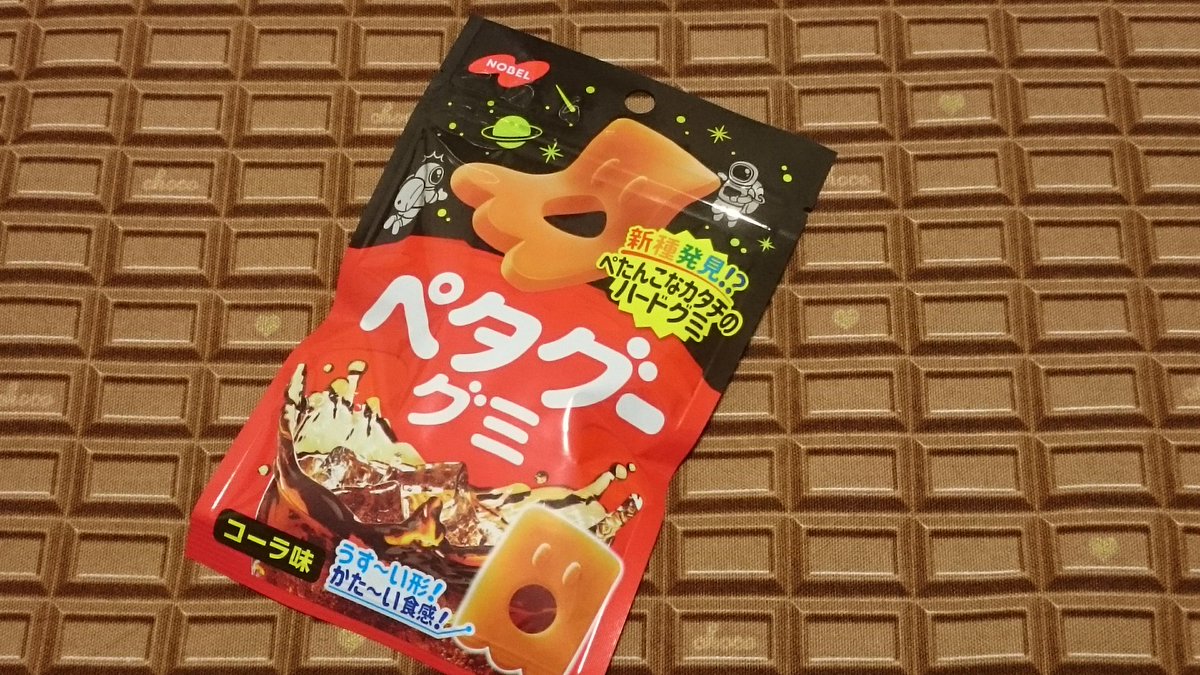 ぺタグーグミ　バグ みわわ on X