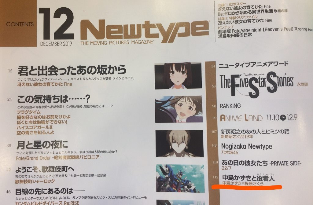 べすと 藤原さくらちゃんが着ていた衣装のブランド名も書いてありました ニットベストは Superthanks スーパーサンクス ピアスは Cecile Et Jeanne セシル エ ジャンヌ シューズは Conges Payes Adieu Tristesse コンジェペイエアデュー べすと 藤原さくらちゃんが着ていた衣装のブランド名も書いてありました ニットベストは Superthanks スーパーサンクス ピアスは Cecile Et Jeanne セシル エ ジャンヌ シューズは Conges Payes Adieu Tristesse コンジェペイエアデュー