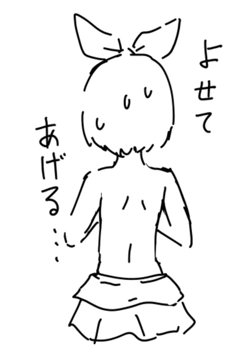 安中さんが巨乳キャラのコスプレをするために努力している図 