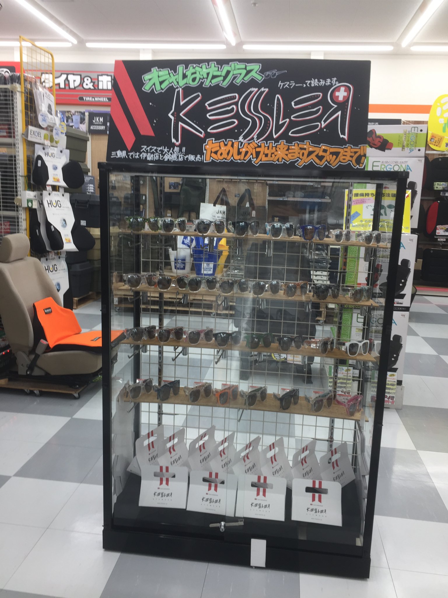 Spashan公式アカウント 各地で大人気 Kessler オートバックスさんでも購入可能 スーパー オートバックス浜松店 スーパーオートバックス伊勢店 オートバックス鈴鹿店 ウィンタースポーツにも最適 スパシャン無料体験会でも 販売可能