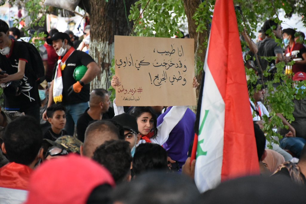 An Iraq that Saddam Hussein repressed into submission, that US bombs and guns tried to silence into rubble, and that political leaders and armed groups like ISIS and Asaib al-Haq have since tried to repress into non-existence.