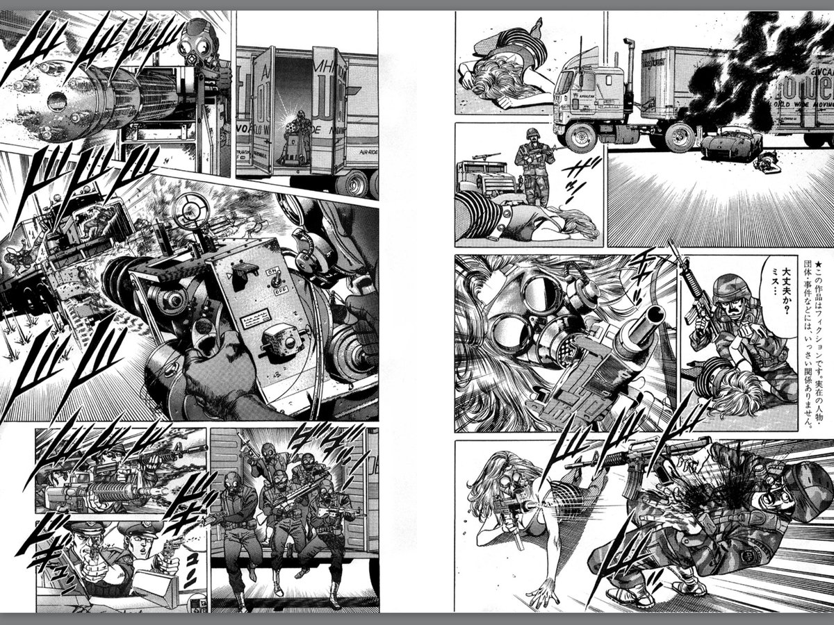 ゴマブックス 公式 新刊情報 The Mission 樫原一郎 井上紀良 T Co 7dte3cnb64 Icpoからの特別指令でテロリストのキャンプ地に潜入した 捜査官 響は行き違いにより愛したテロリストの女性を死なせてしまう 罪悪感から一線を ゴマブックス 公式 新刊情報 The Mission 樫原一郎 井上紀良 T Co 7dte3cnb64 Icpoからの特別指令でテロリストのキャンプ地に潜入した 捜査官 響は行き違いにより愛したテロリストの女性を死なせてしまう 罪悪感から一線を