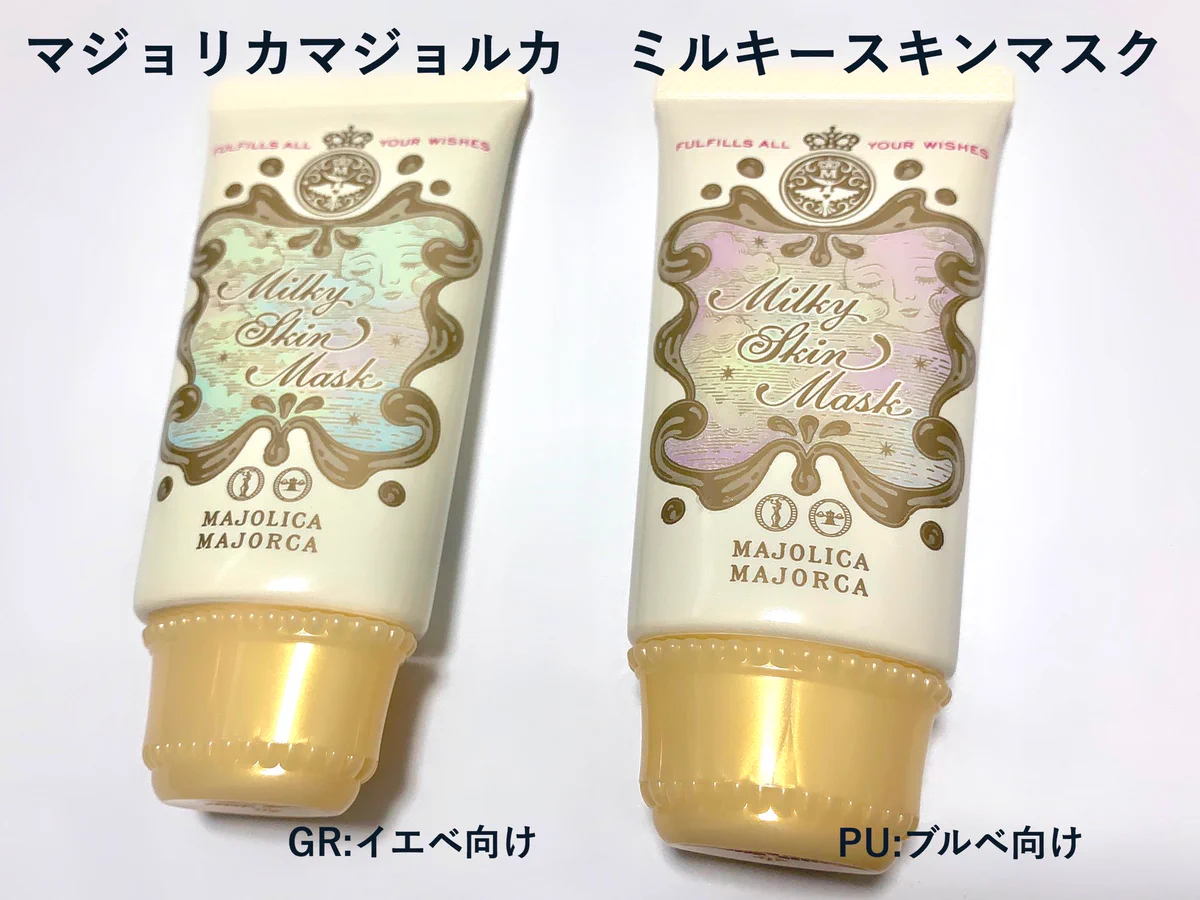 1本5役でかなり優秀！マジョリカマジョルカの『ミルキースキンマスク』