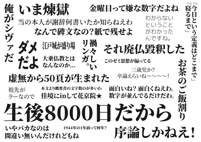 ろくろ改二さん の最近のツイート 48 Whotwi グラフィカルtwitter分析