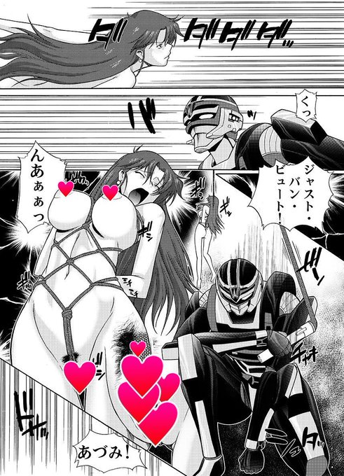 11月13日は漆の日。
ニアうるしって事で😅うるし原さんへ寄稿した中から
ヒカルオンと、げんしけんのサキちゃん😁
#うるしの日 #ヒカルオン #宇宙刑事 #C・MOON 