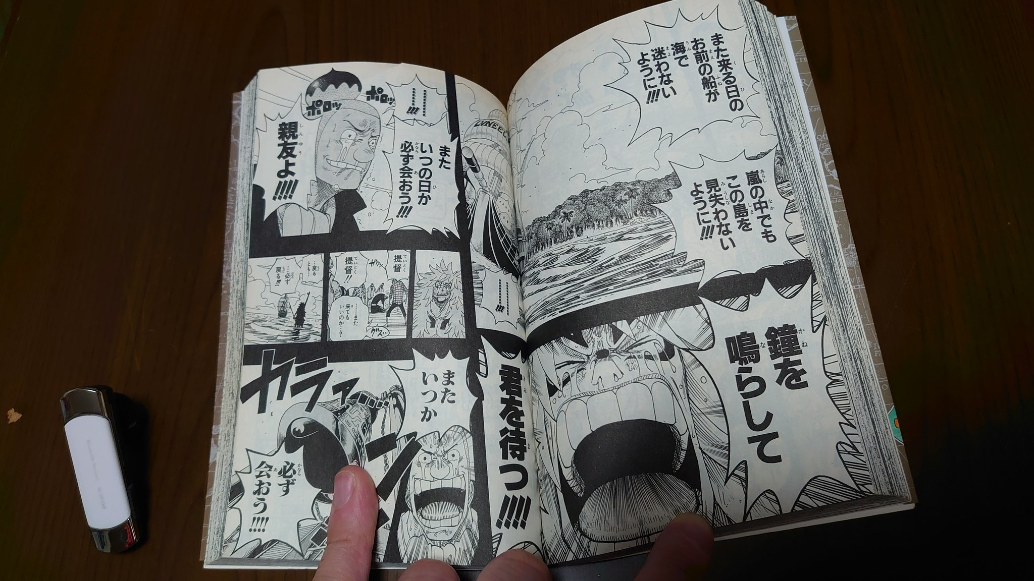 空島編 Twitter Search Twitter