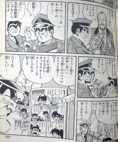 こな蜜柑ちゃんpot Reirei Pot さんの漫画 61作目 ツイコミ 仮 こな蜜柑ちゃんpot Reirei Pot さんの漫画 61作目 ツイコミ 仮