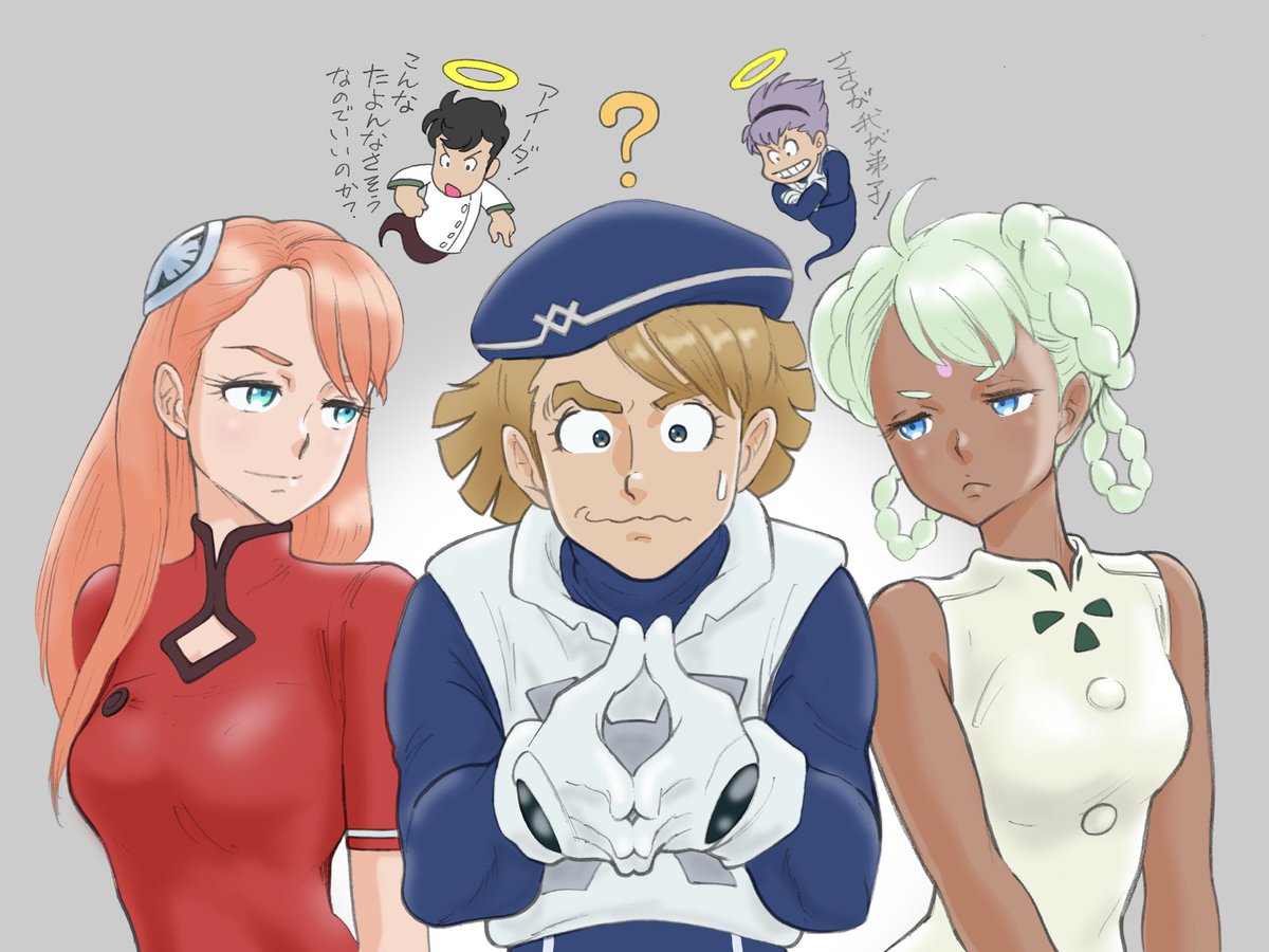 青ビト 健やかバイスタンダー Aobito Healthy Bystander Sur Twitter なんかオレ知らない間にみんなに嫌われてる なんで Gレコ Gレコ劇場版 ケルベス アイーダ ラライヤ