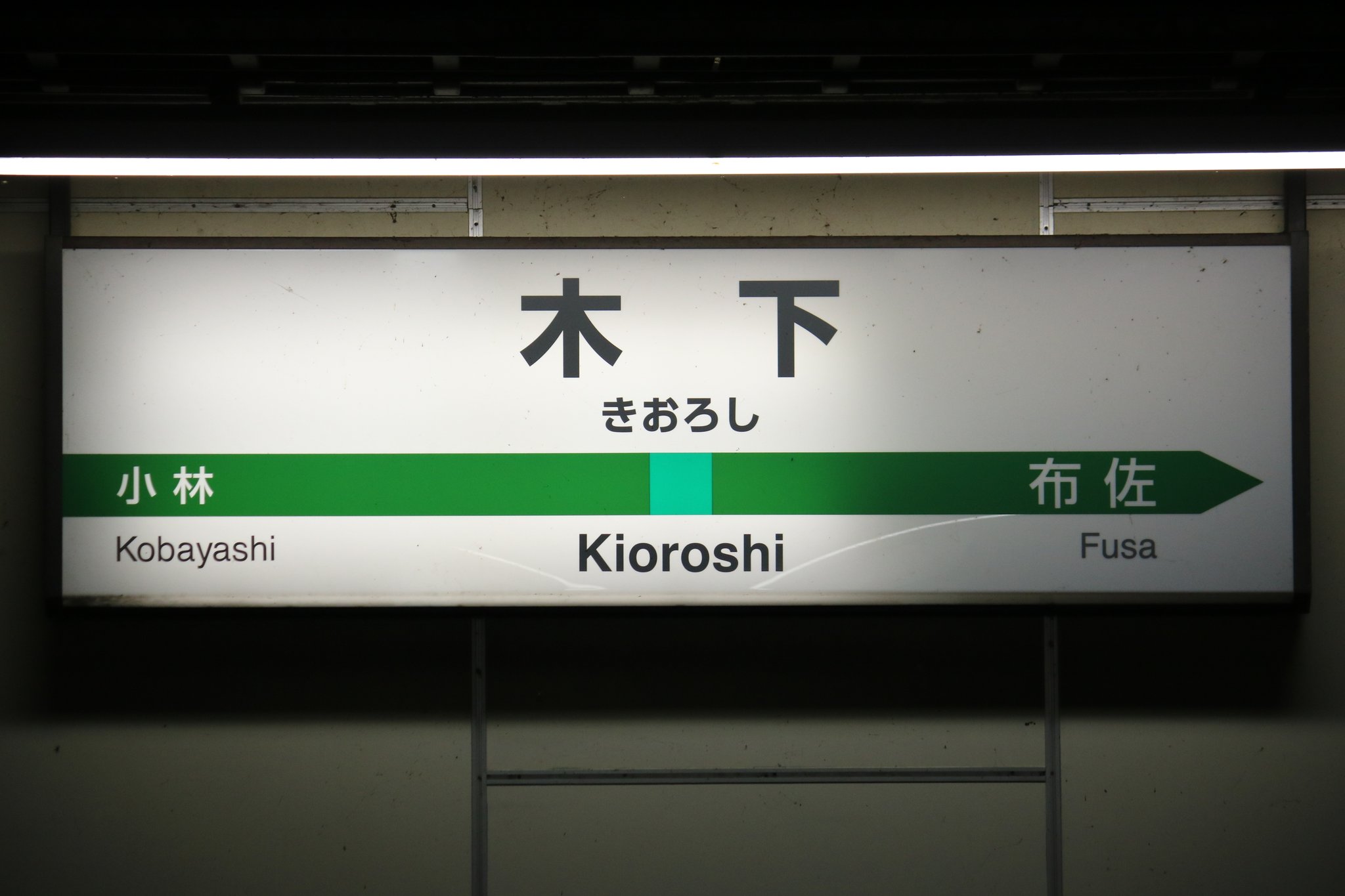 すみのえ on X: 