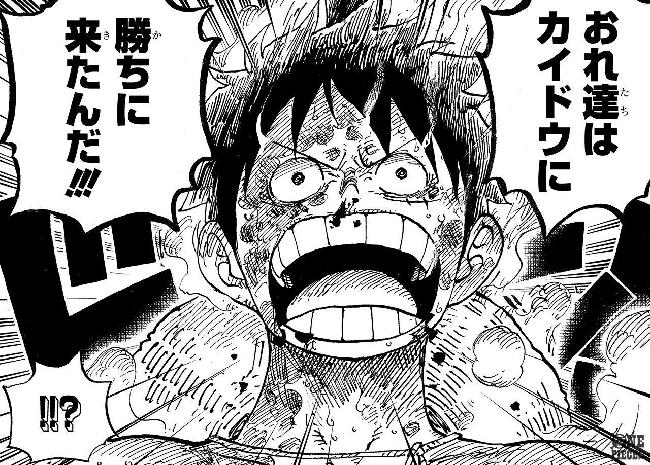 טוויטר One Piece Com ワンピース בטוויטר ニュース One Piece 94巻 兵どもが夢 あらすじを公開しました Onepiece T Co Ybtgdwgk1b T Co Gu7an9toa1