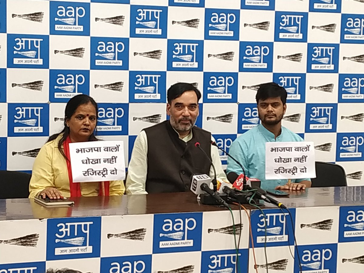 AligarhT's tweet photo. Gopal Rai PC https://t.co/EEhB1HvCe4