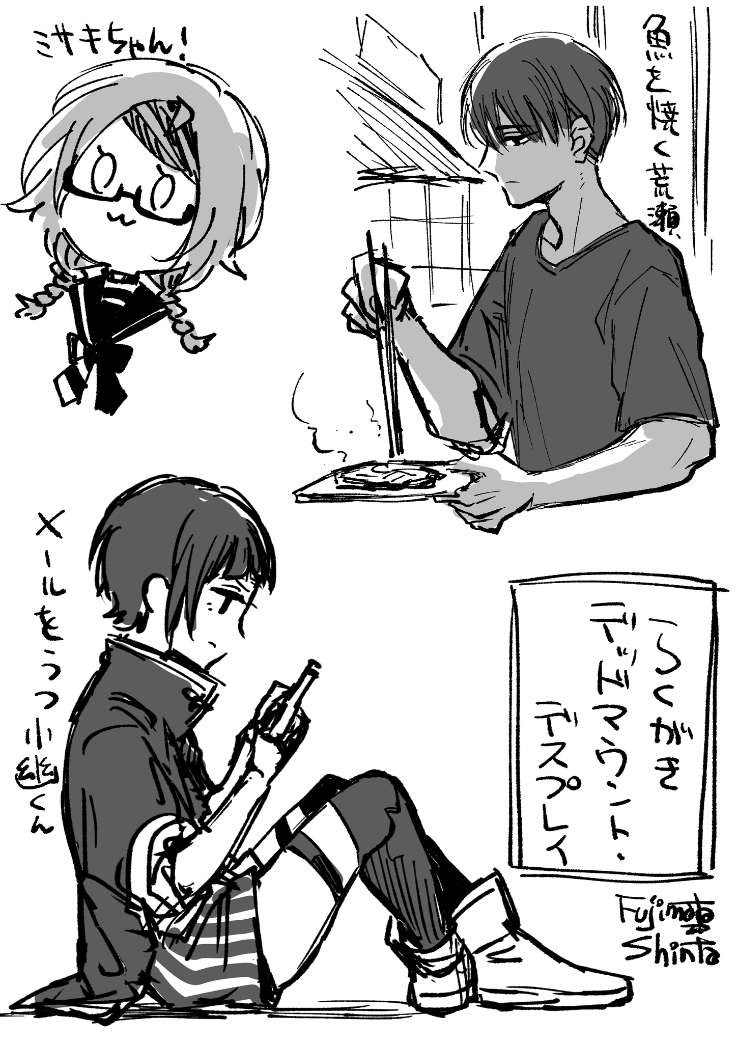 藤本新太 Twitterissa デッドマウント デスプレイ落書き Dmdp 藤本新太 Twitterissa デッドマウント デスプレイ落書き Dmdp