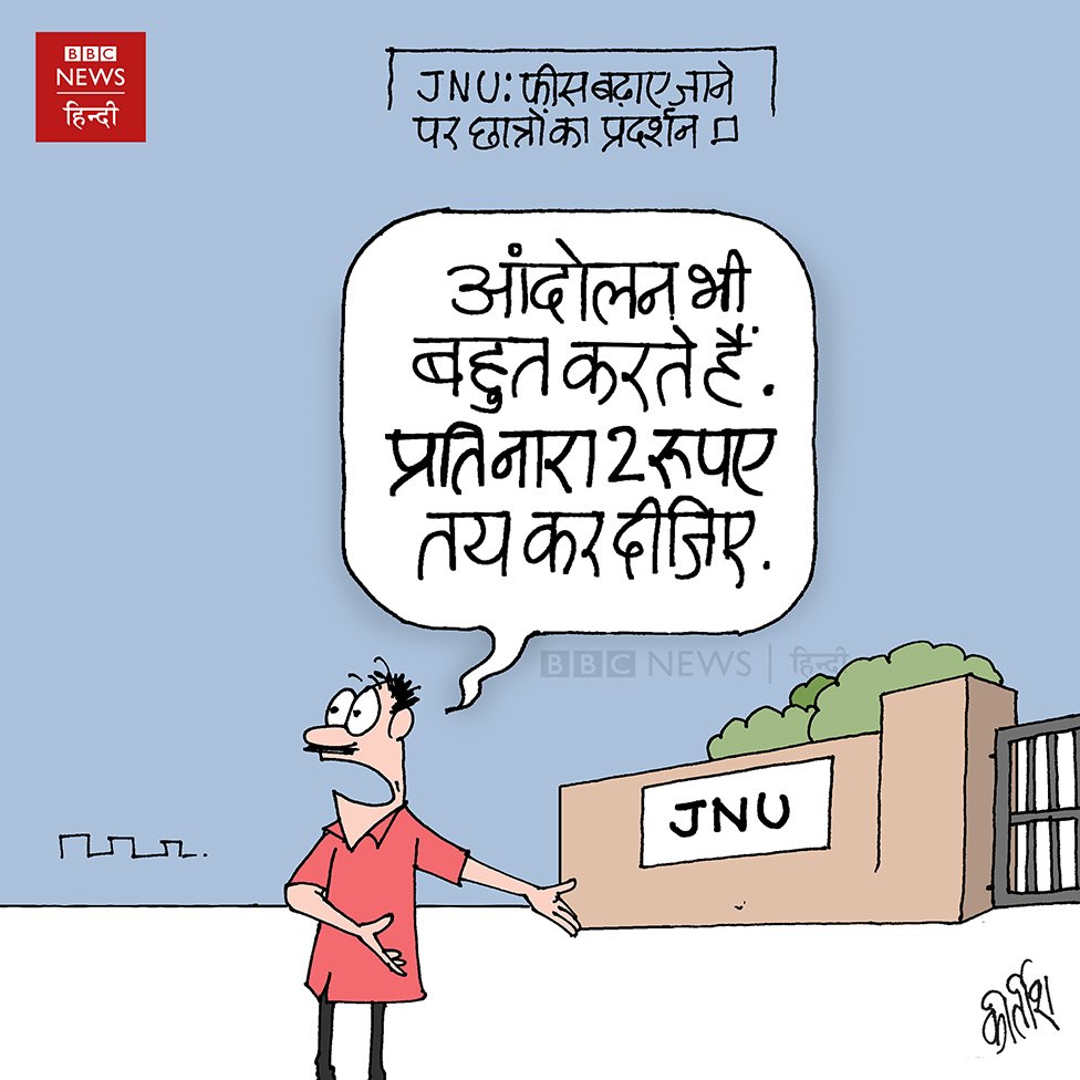 BBC News Hindi on Twitter: BBC News Hindi on Twitter: