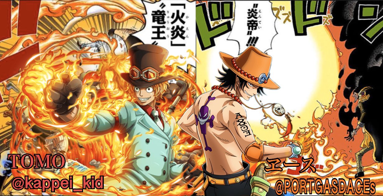 ヱース Onepiece声真似コラボ 11月23日 夜21時頃放送 30分放送 兄ちゃんズコラボ 火拳のサボ 火拳のエースの夢のコラボ サボ役 Kappei Kid エース役 Portgasdaces T Co Xmn5lwhgrr Twitter ヱース Onepiece声真似コラボ 11月23日 夜21時頃放送 30分放送 兄ちゃんズコラボ 火拳のサボ 火拳のエースの夢のコラボ サボ役 Kappei Kid エース役 Portgasdaces T Co Xmn5lwhgrr Twitter