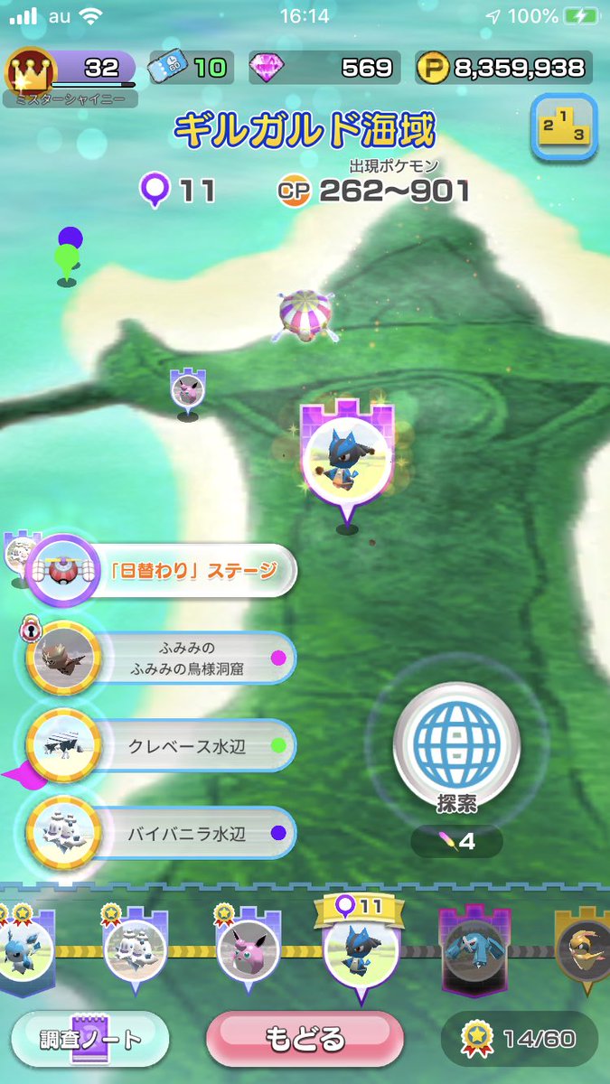 クレベース クレベース